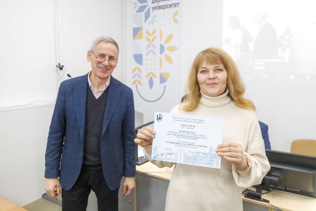 Ректор_нагородження