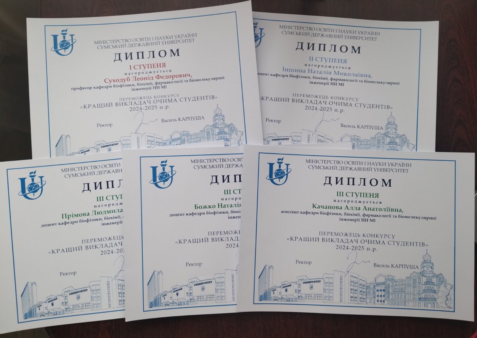Дипломи_загальне фото